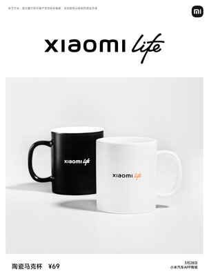 У Xiaomi появился Xiaomi Life — бренд стильных аксессуаров и вещей. Зацените кружку в цвете SU7